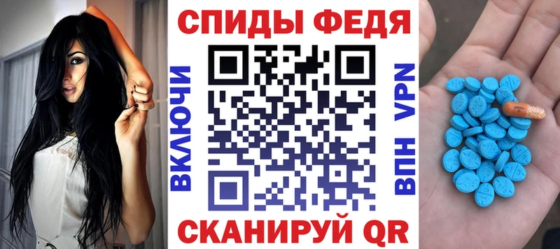 мориарти телеграм  где продают   Катайск  Amphetamine 97% 