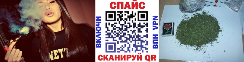 Бутират 99%  купить наркотик  Катайск 