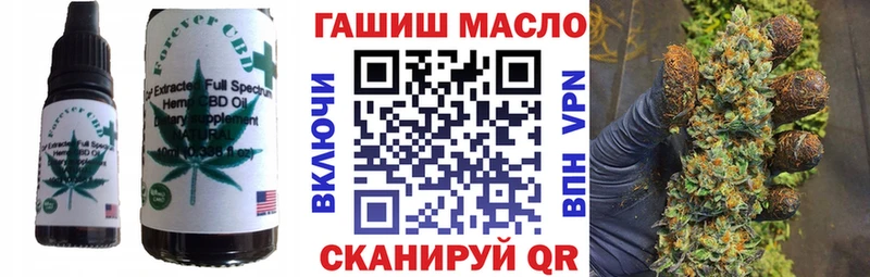 omg онион  Катайск  Еда ТГК конопля 
