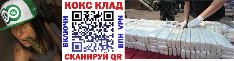 Cocaine 97%  Катайск 