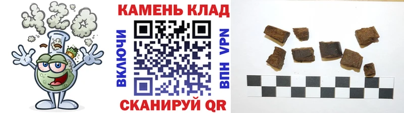Гашиш VHQ  закладки  Катайск 