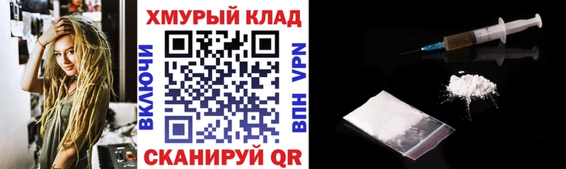 блэк спрут рабочий сайт  дарнет шоп  Катайск  ГЕРОИН афганец 