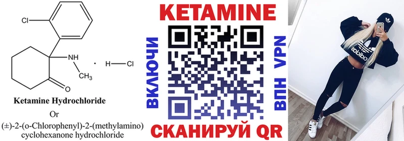 КЕТАМИН ketamine  omg ссылка  Катайск 
