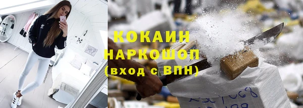 стафф Абдулино