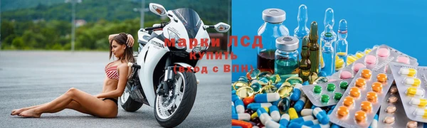 стафф Абдулино