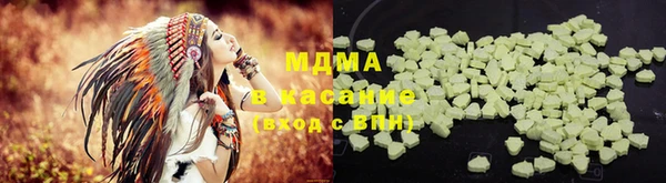 2c-b Абинск