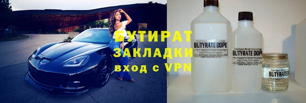COCAINE Абаза