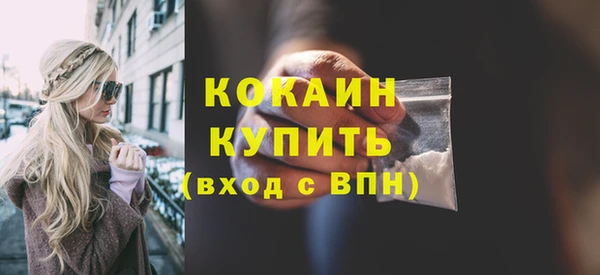 стафф Абдулино
