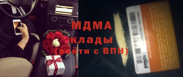COCAINE Абаза