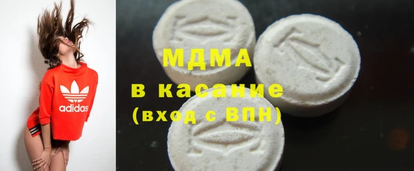 стафф Абдулино