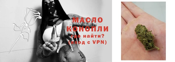 стафф Абдулино