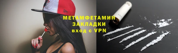 2c-b Абинск