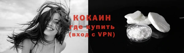 стафф Абдулино