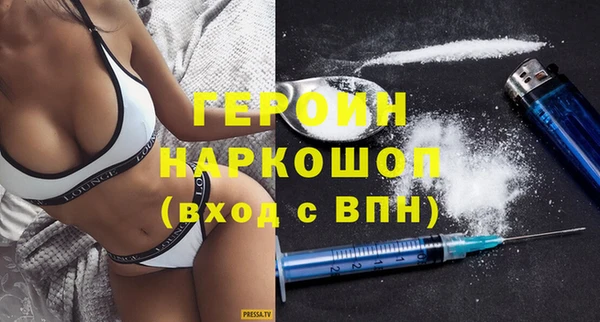 COCAINE Абаза