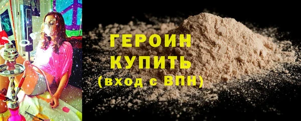 COCAINE Абаза