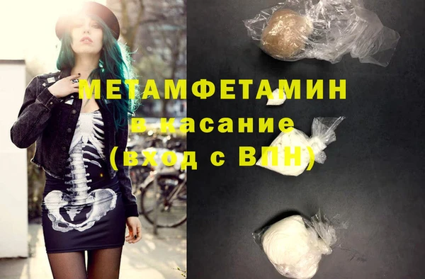 COCAINE Абаза