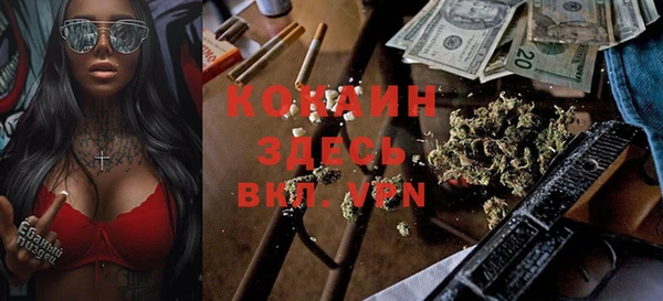 стафф Абдулино