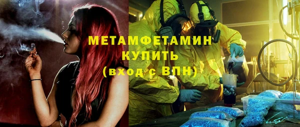 стафф Абдулино
