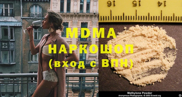 мдма Алексин