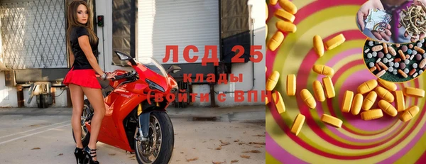 стафф Абдулино