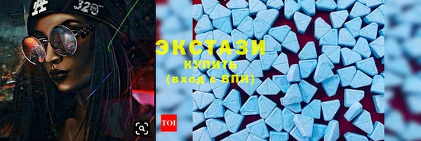 COCAINE Абаза
