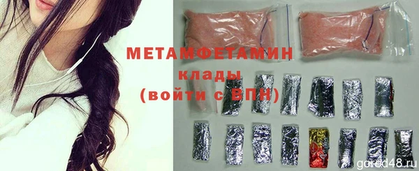 2c-b Абинск