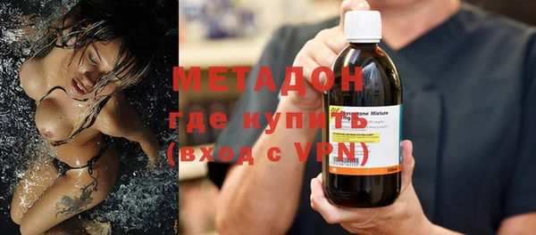 стафф Абдулино