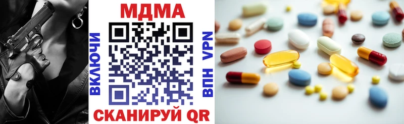 где купить наркоту  Катайск  площадка как зайти  МДМА VHQ 