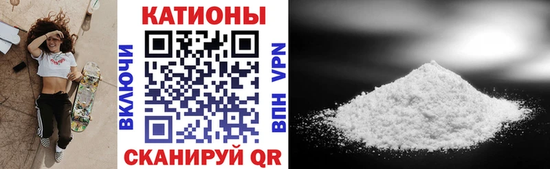 купить цена Катайск МЯУ-МЯУ VHQ