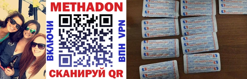 закладка  OMG ссылка  МЕТАДОН кристалл  Катайск 