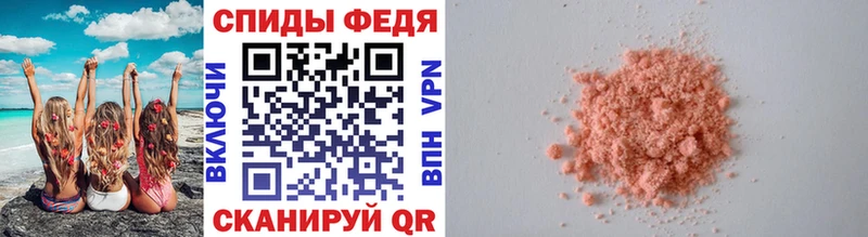 МЕТАМФЕТАМИН витя  Катайск 