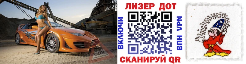 Марки NBOMe 1500мкг Катайск