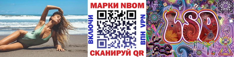 купить Катайск Наркотические марки 1,8мг