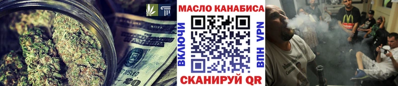 Дистиллят ТГК жижа  Катайск 